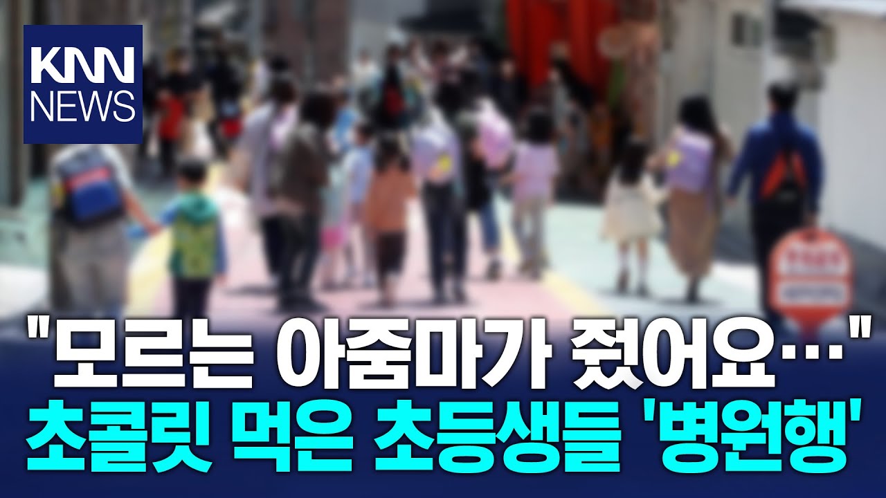 youtube-thumbnail