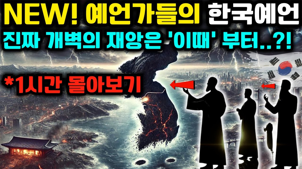 youtube-thumbnail
