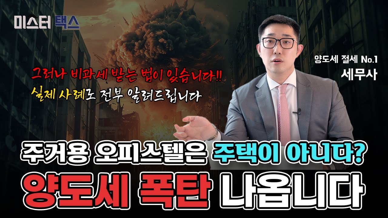 youtube-thumbnail