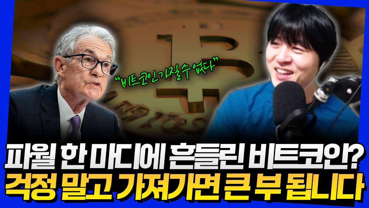 youtube-thumbnail