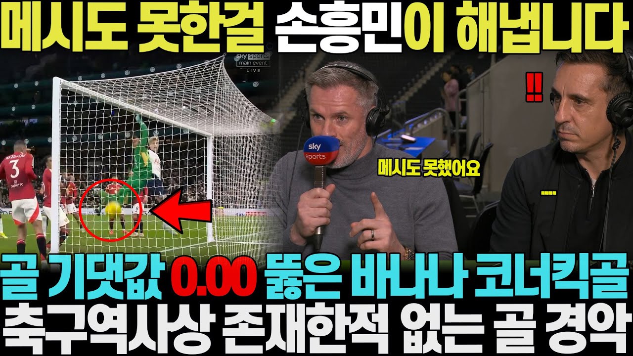 youtube-thumbnail