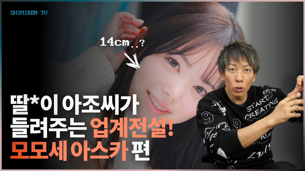 youtube-thumbnail