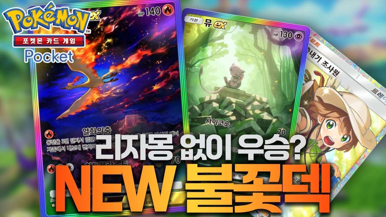 youtube-thumbnail