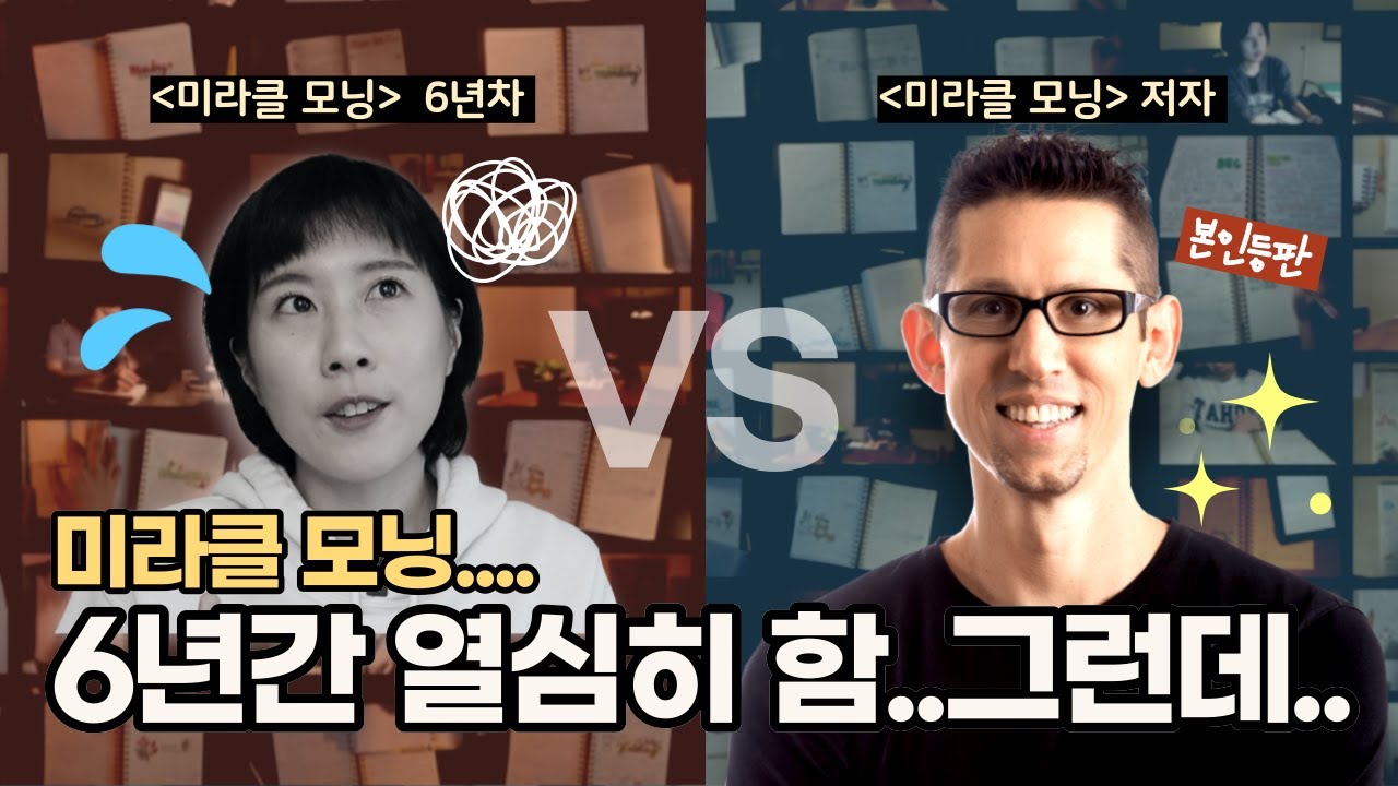youtube-thumbnail