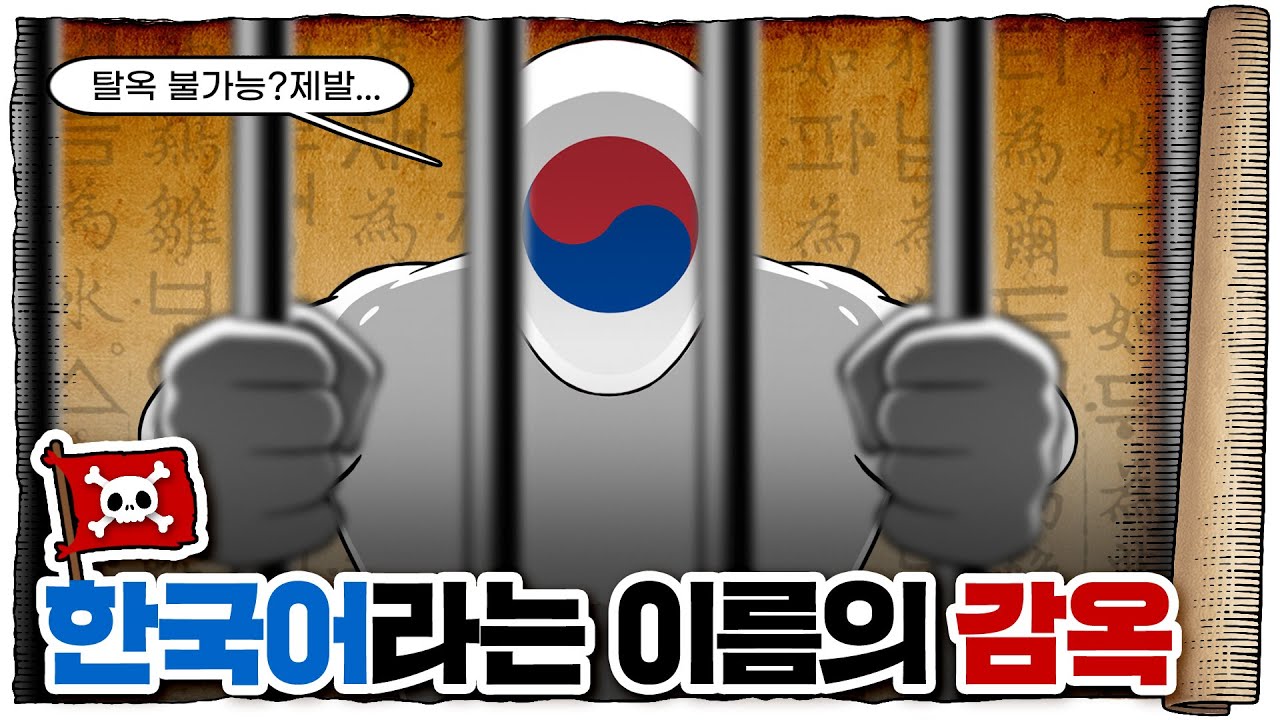youtube-thumbnail