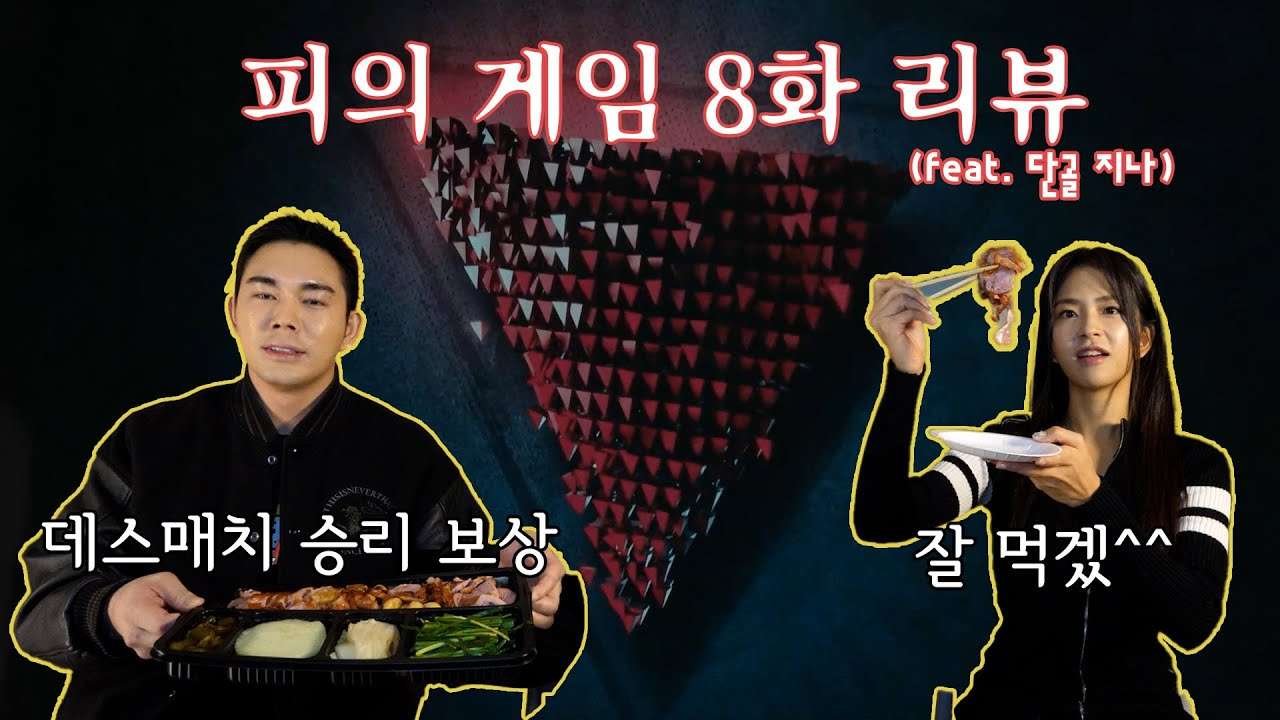 youtube-thumbnail
