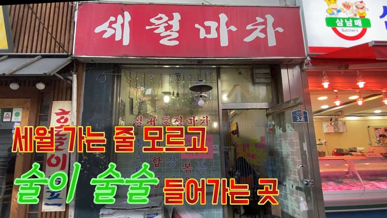 youtube-thumbnail