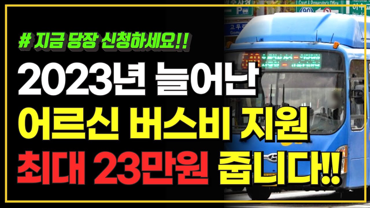youtube-thumbnail