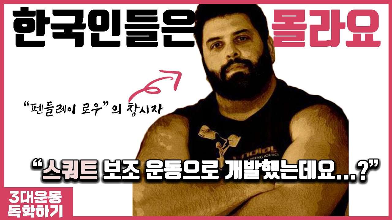youtube-thumbnail