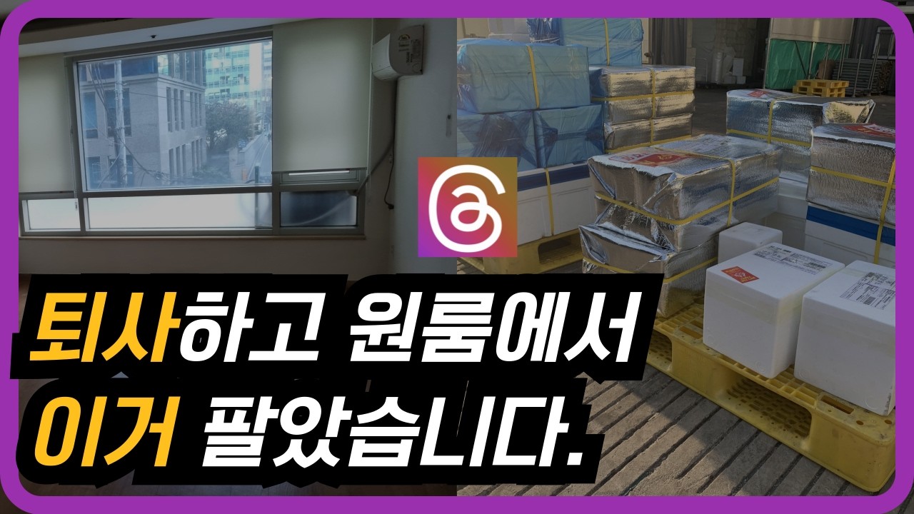 youtube-thumbnail