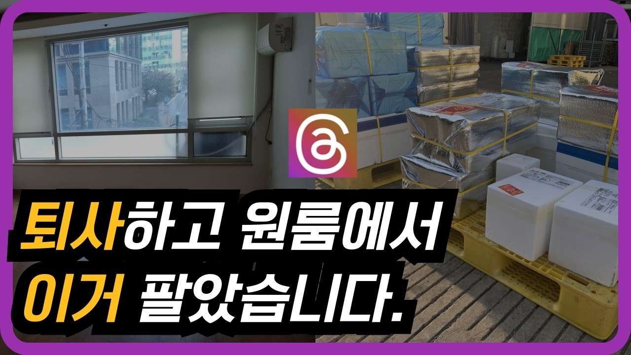 youtube-thumbnail