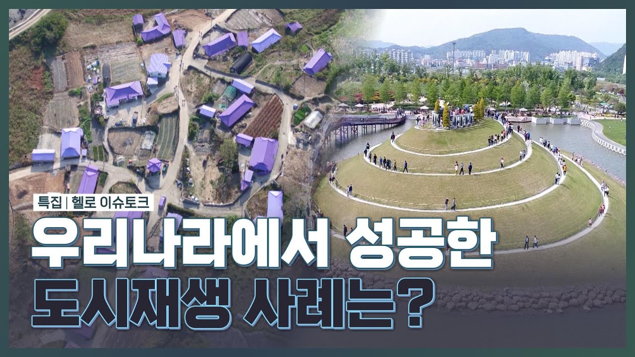 youtube-thumbnail