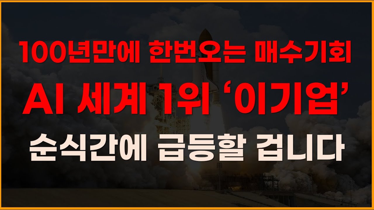 youtube-thumbnail