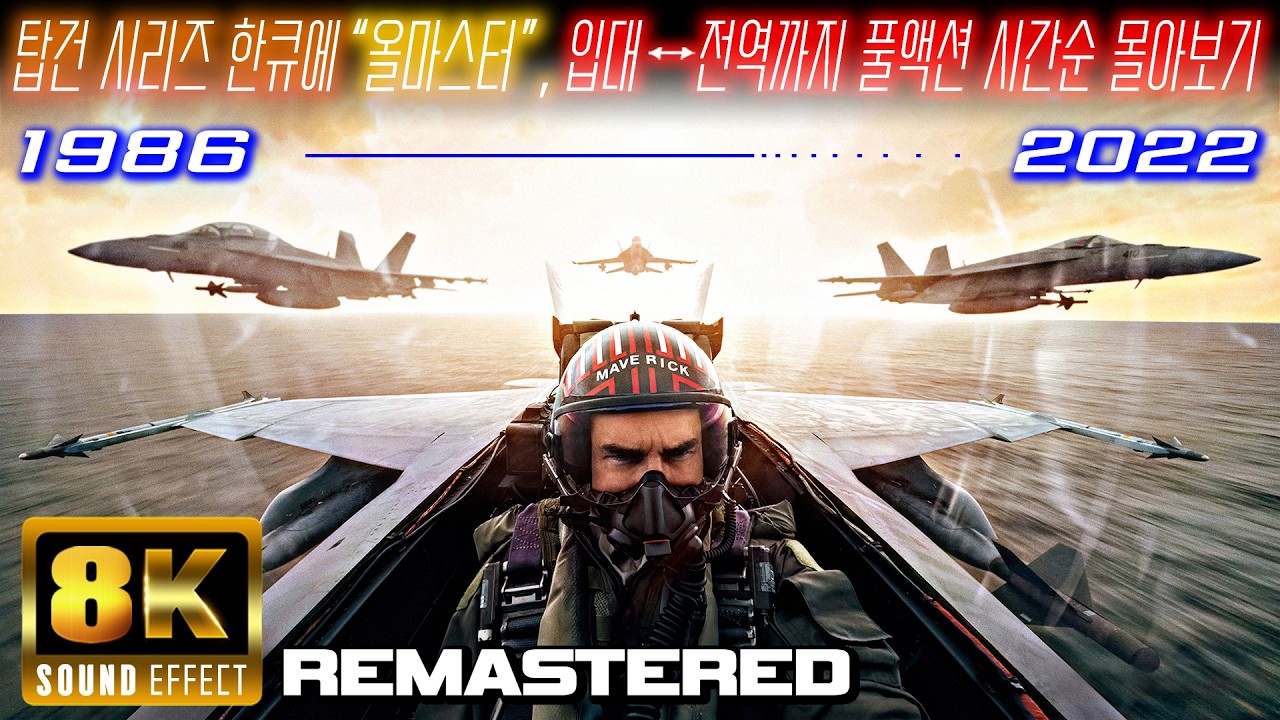 youtube-thumbnail