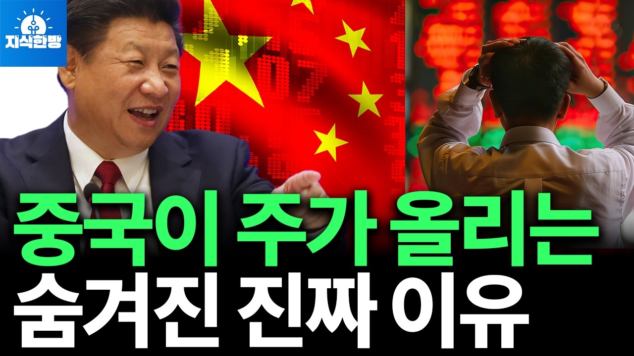 youtube-thumbnail