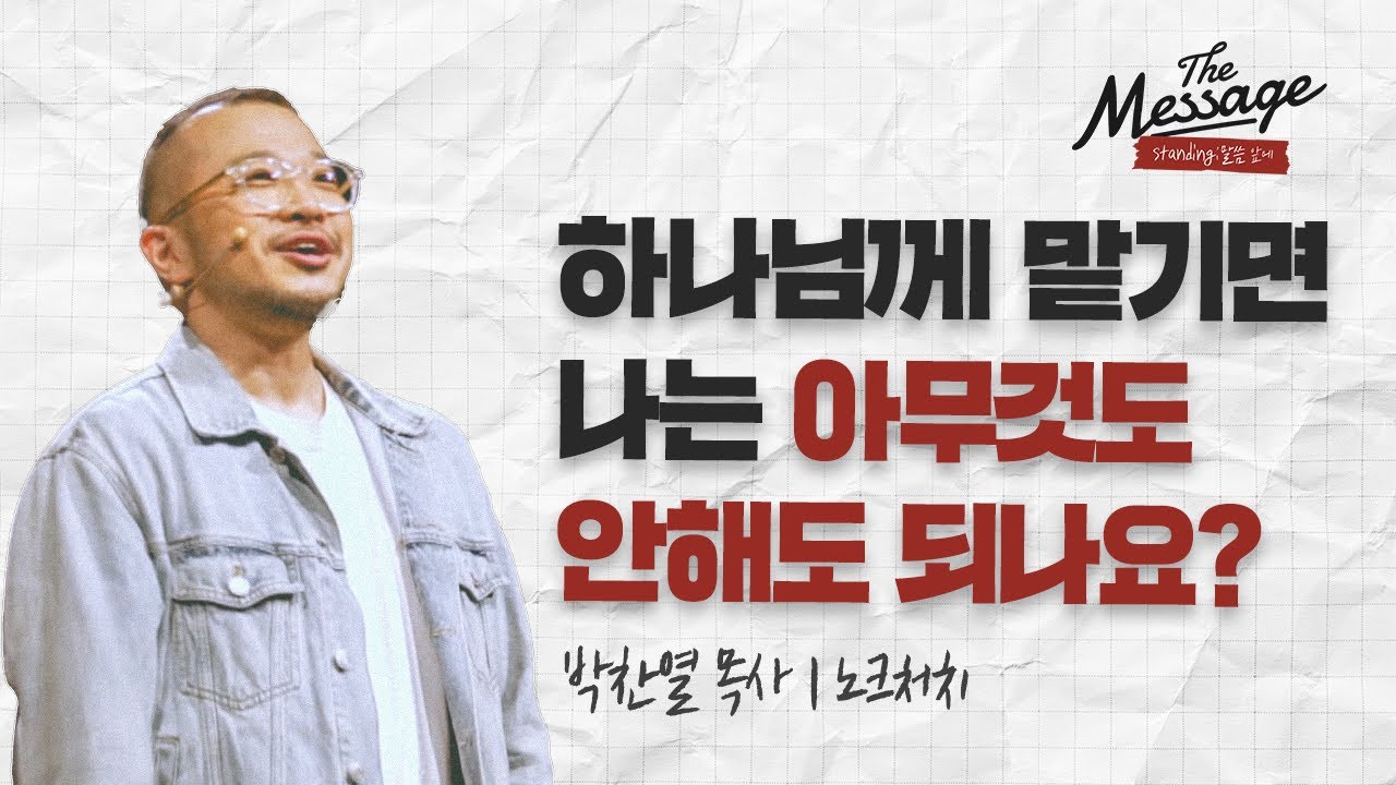 youtube-thumbnail