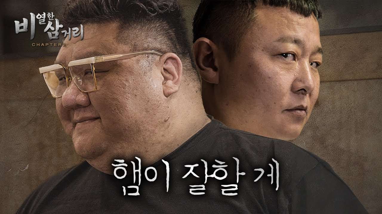 youtube-thumbnail