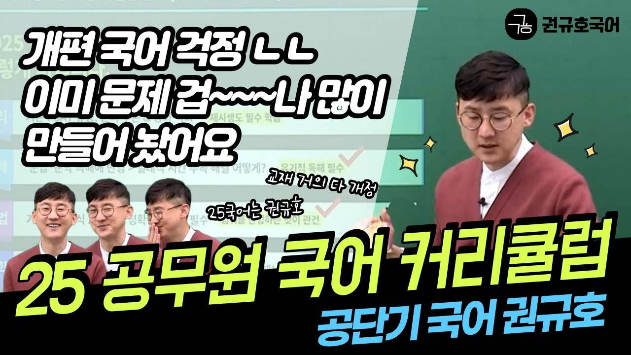 youtube-thumbnail