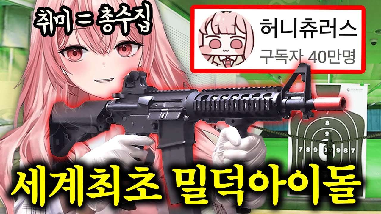 youtube-thumbnail