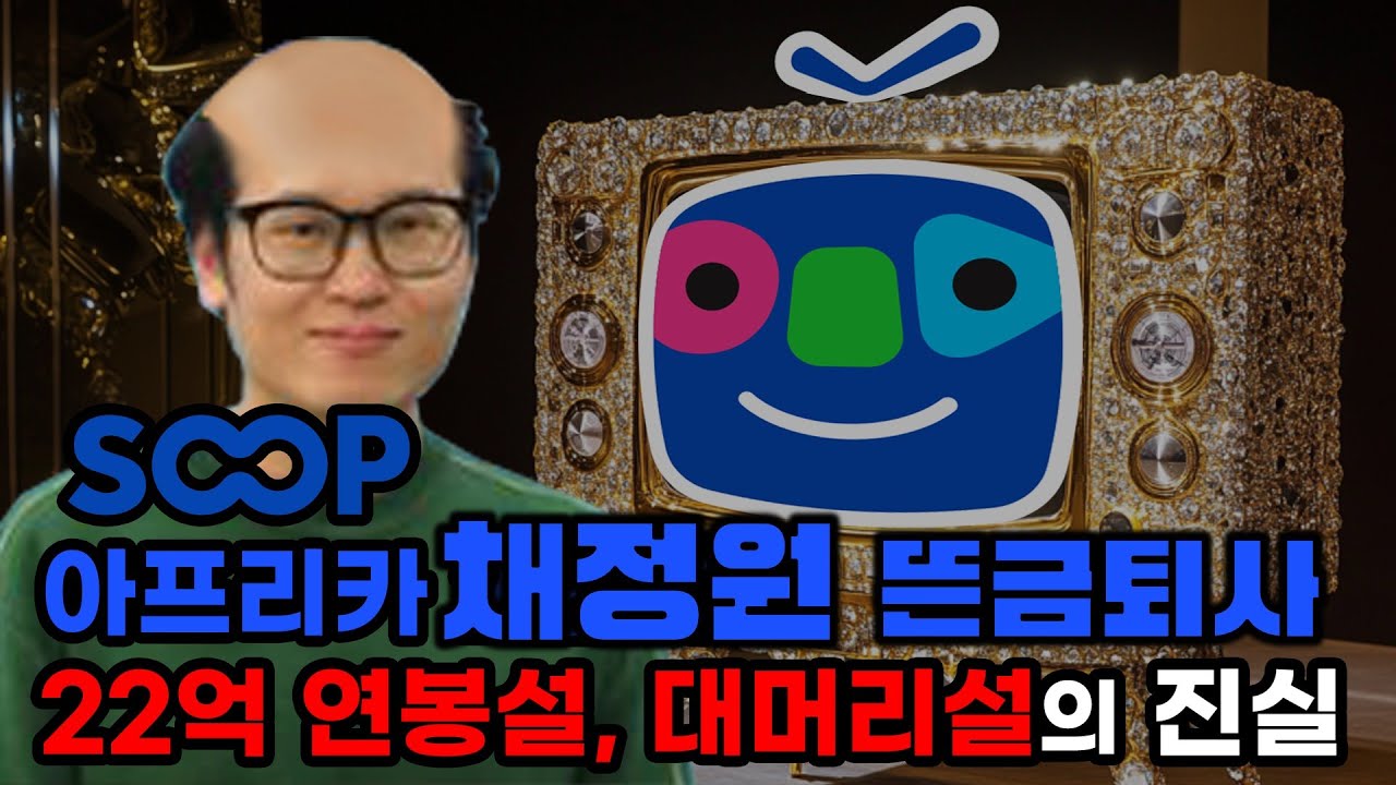 youtube-thumbnail