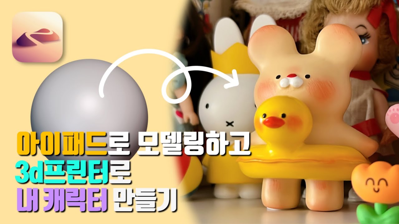 youtube-thumbnail