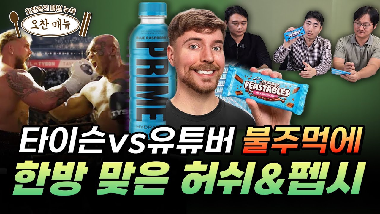 youtube-thumbnail