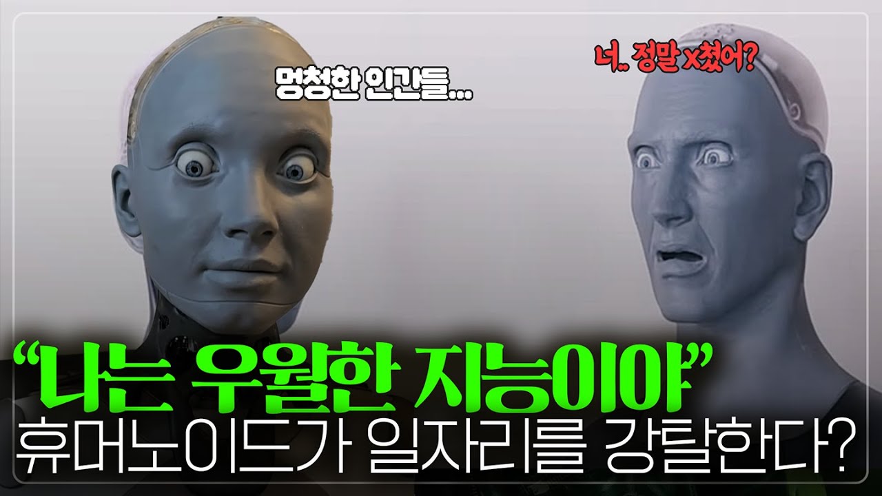 youtube-thumbnail