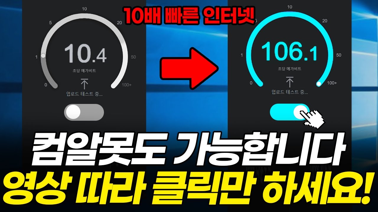 youtube-thumbnail