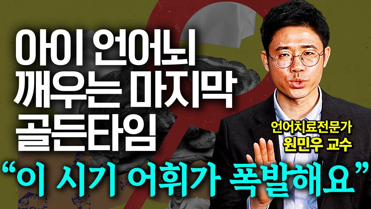 youtube-thumbnail