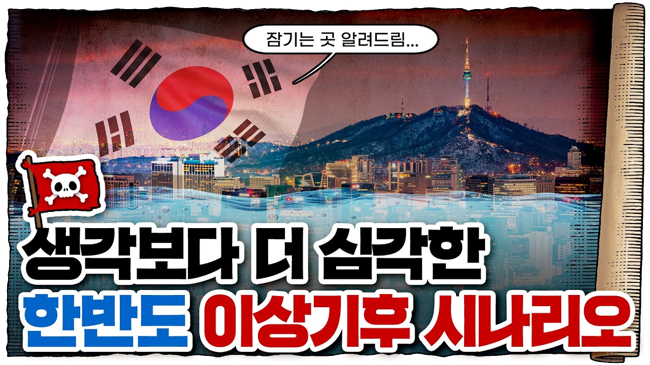youtube-thumbnail