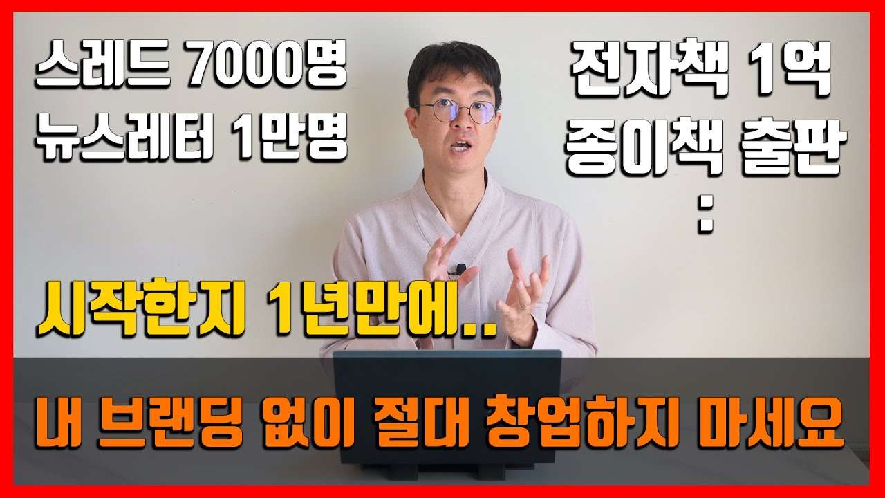 youtube-thumbnail