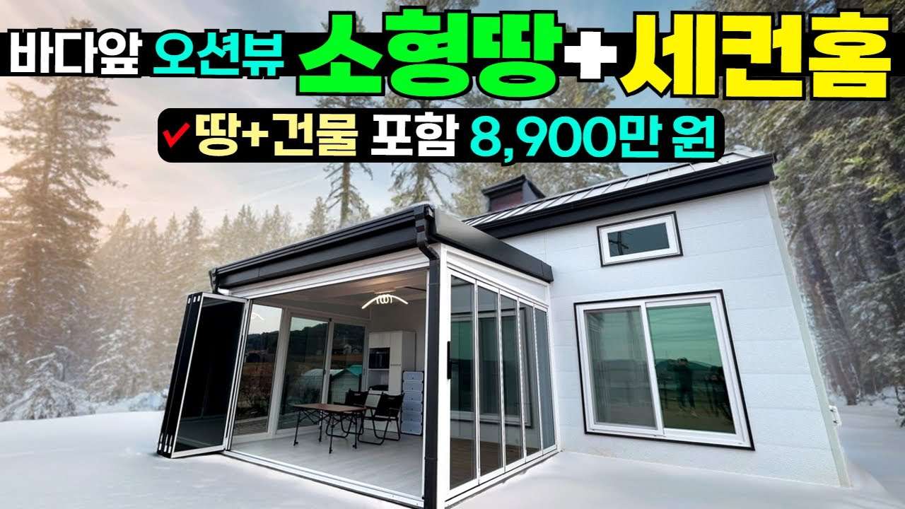 youtube-thumbnail