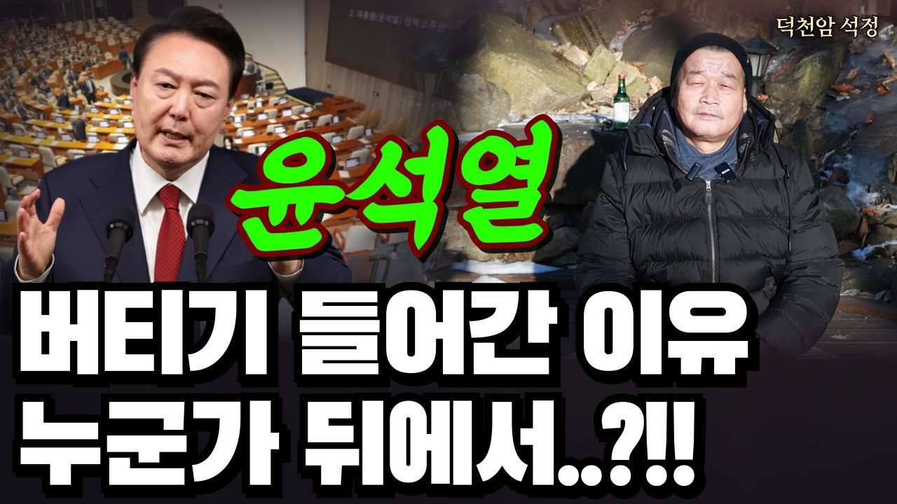 youtube-thumbnail