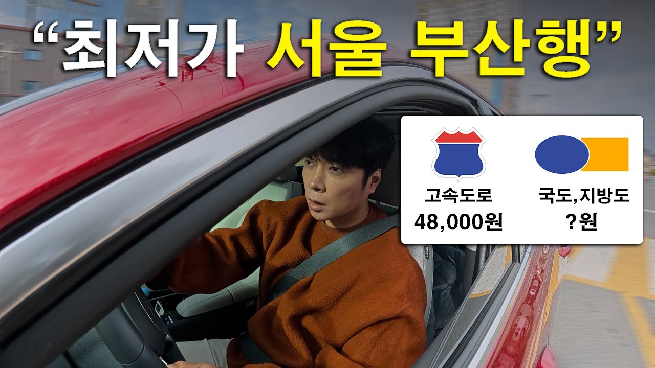 youtube-thumbnail