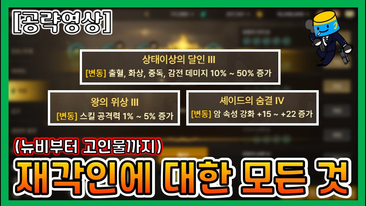 youtube-thumbnail