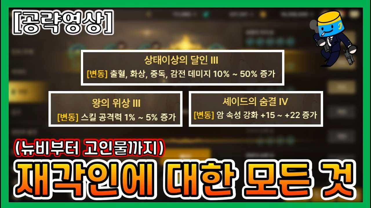 youtube-thumbnail