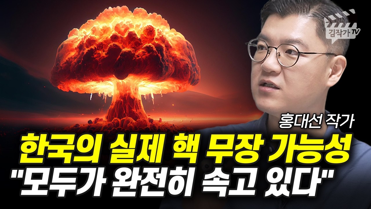 youtube-thumbnail