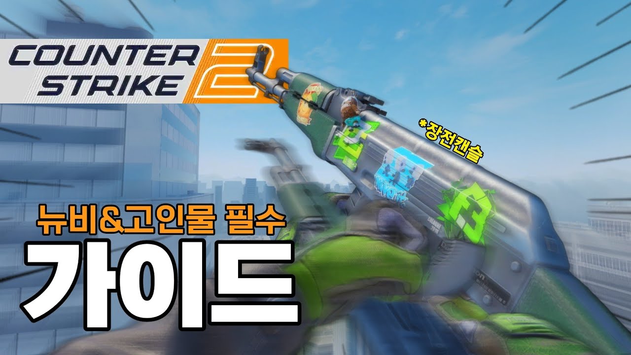 youtube-thumbnail