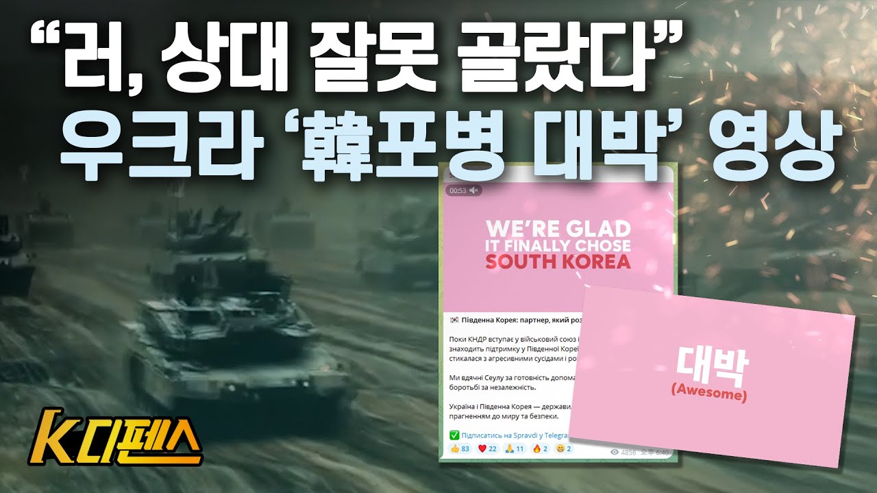 youtube-thumbnail