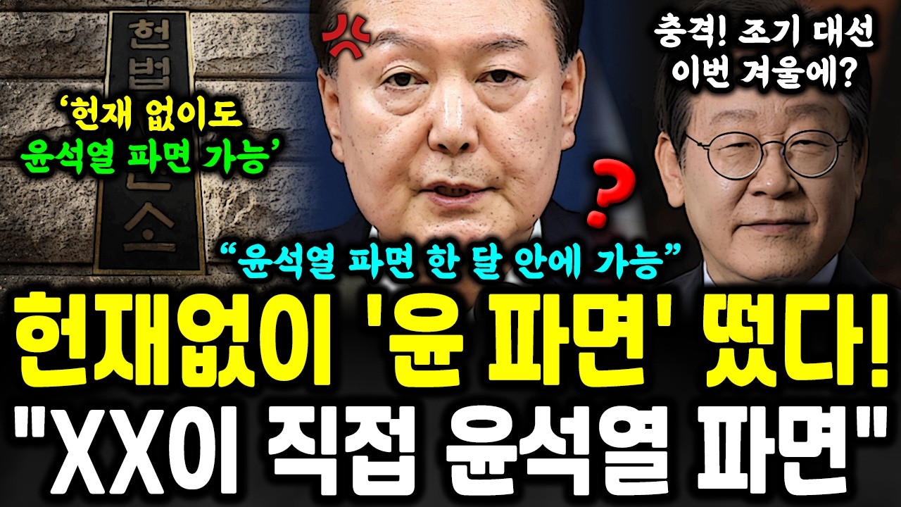 youtube-thumbnail