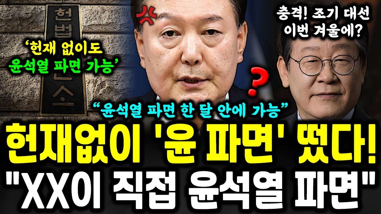 youtube-thumbnail