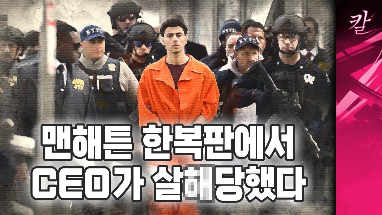 youtube-thumbnail