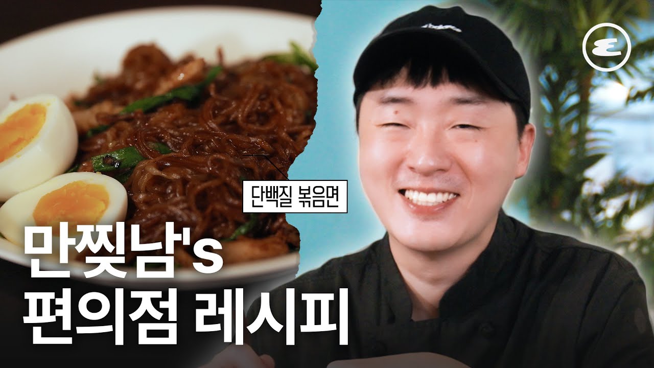 youtube-thumbnail