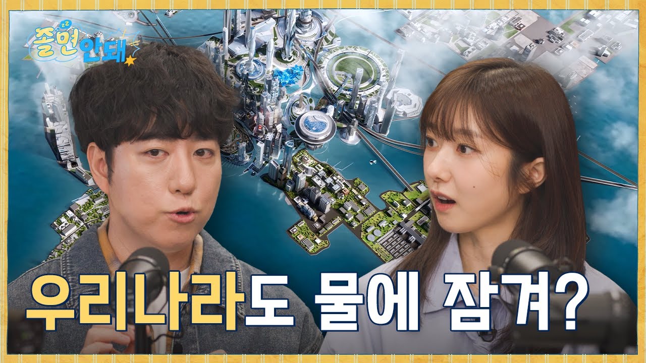 youtube-thumbnail