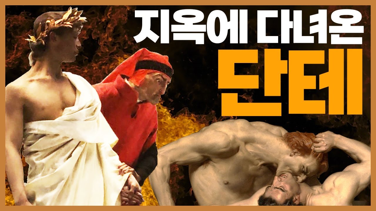 youtube-thumbnail