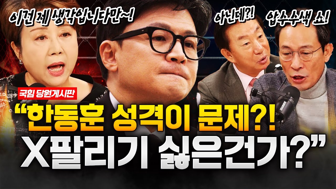 youtube-thumbnail