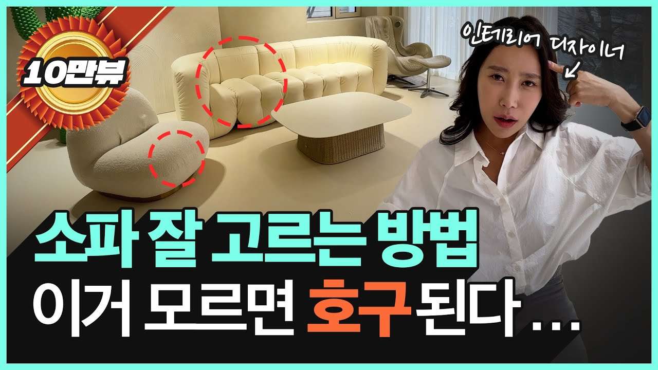 youtube-thumbnail
