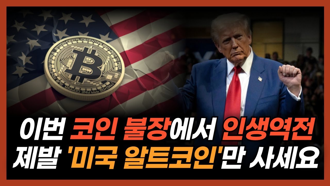 youtube-thumbnail