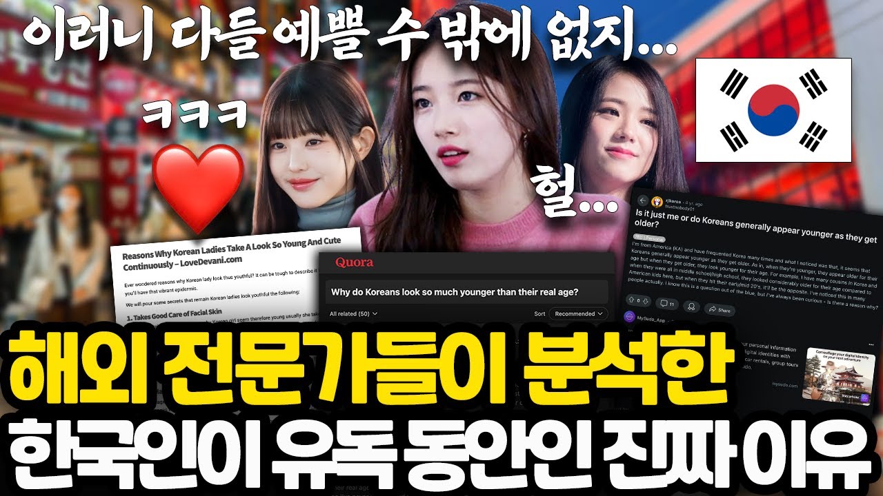 youtube-thumbnail
