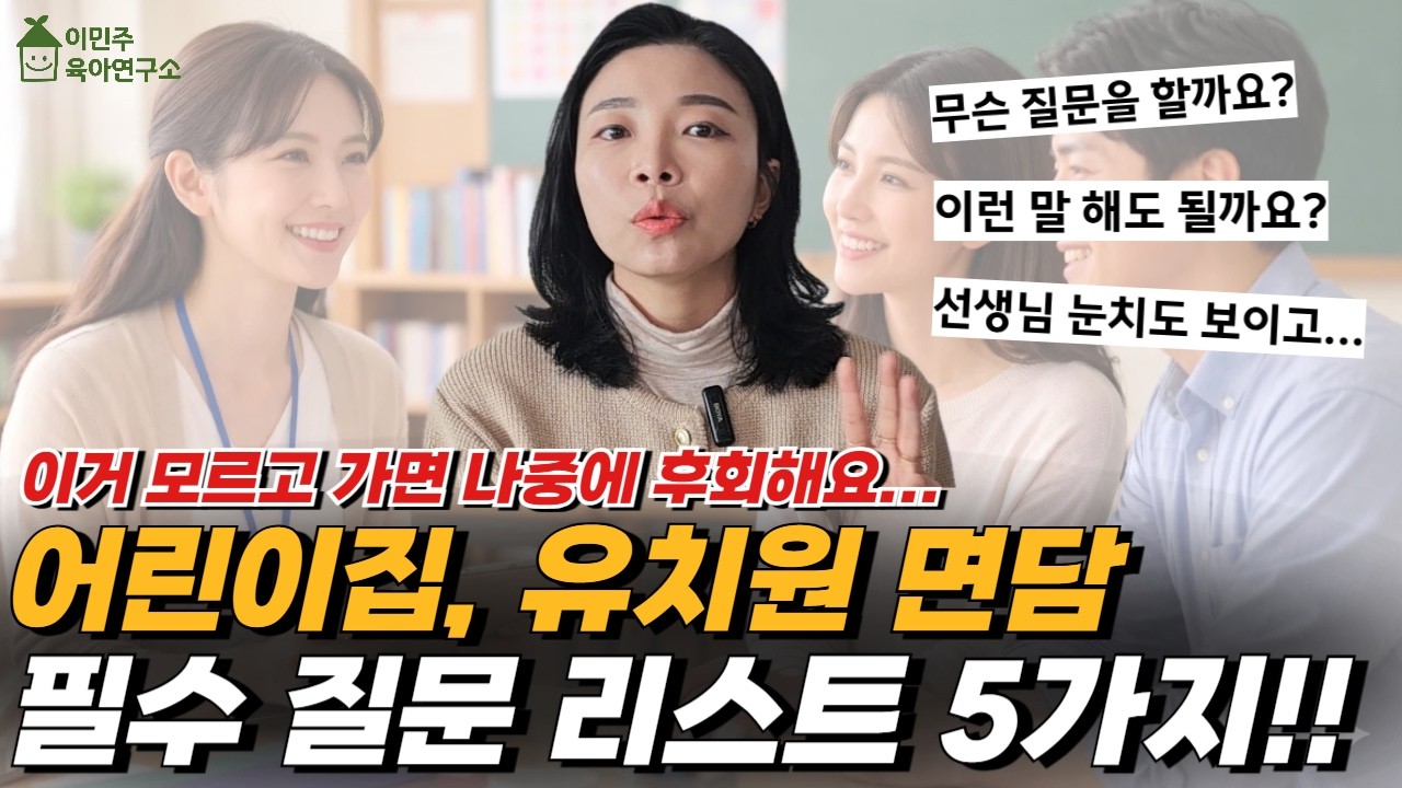 youtube-thumbnail